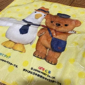Amazon.co.jp: ぽすくま 郵便局 グッズ 4点セット : 文房具